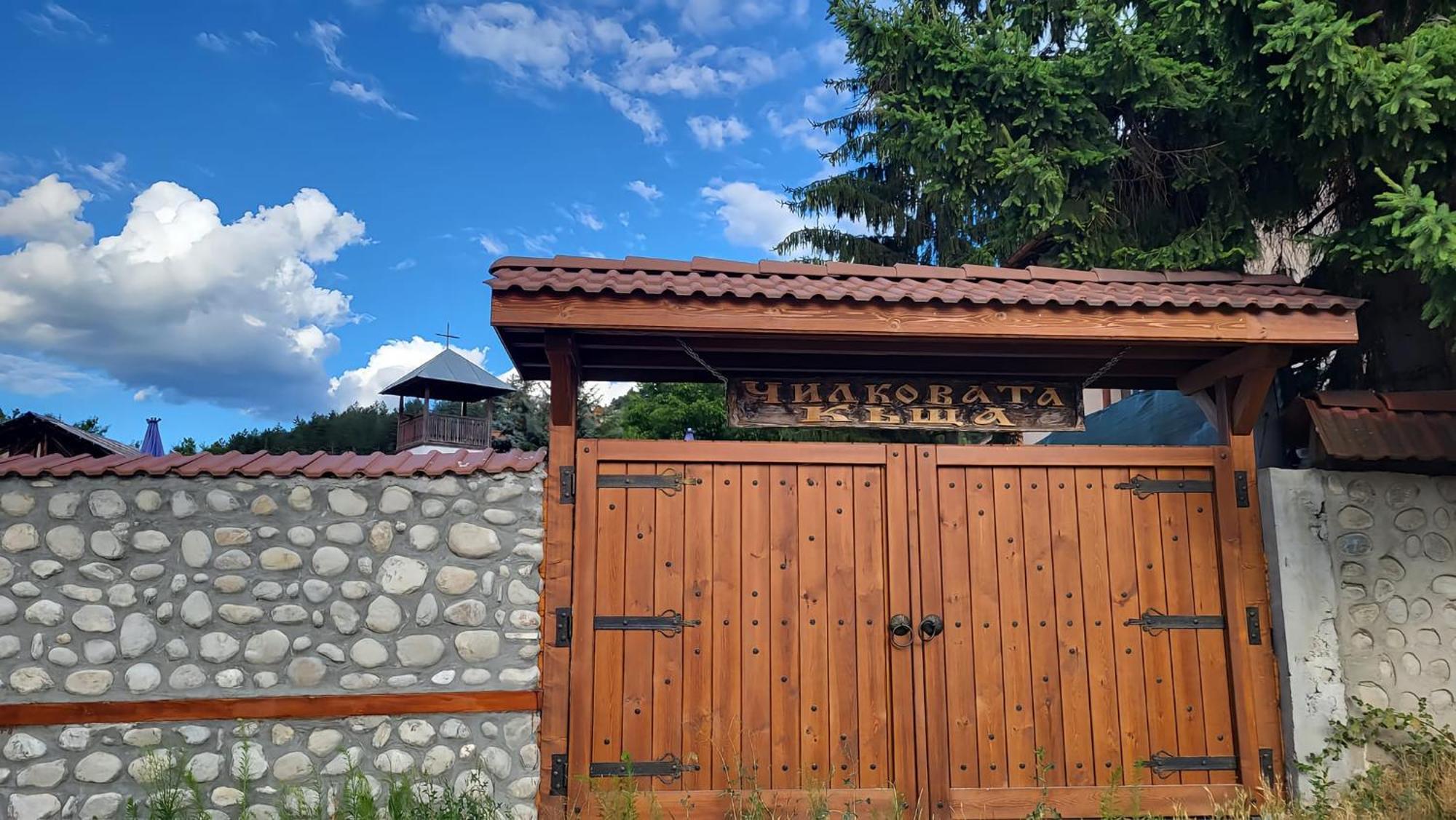 Hotel Чилковата Къща Banya  Esterno foto